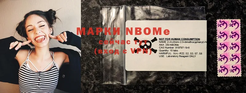 mega ссылки  магазин  наркотиков  площадка клад  Марки N-bome 1500мкг  Жигулёвск 